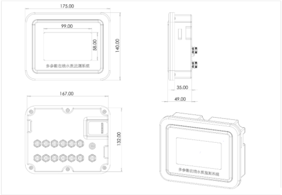 五參數水質自動監測儀