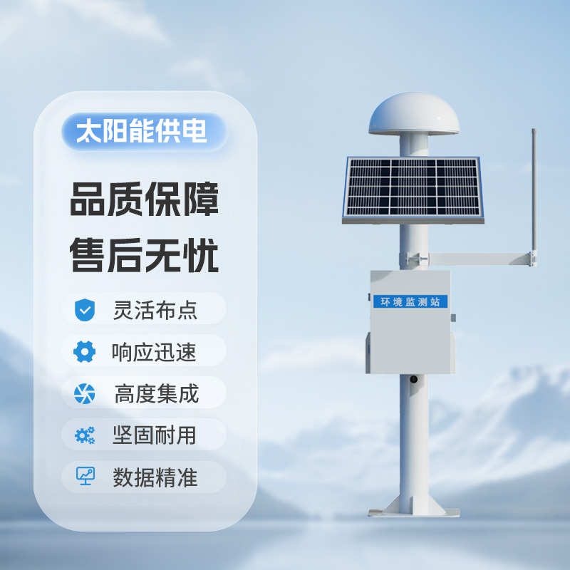 地質(zhì)災(zāi)害監(jiān)測預警系統(tǒng)，利用GNSS技術(shù)來實現(xiàn)微小位移的監(jiān)測
