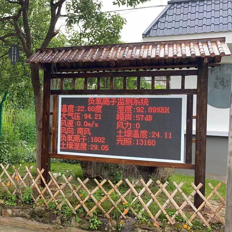 負氧離子在線監(jiān)測系統(tǒng)：讓科技隱入風景
